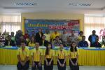 งานแถลงข่าวกีฬาเปตอง